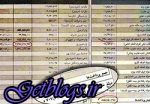 فیش حقوقی نمایندگان مجلس از شهریور ماه منتشر میشود