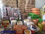 طرح تامین کالاهای اساسی از دستور کار مجلس خارج شد